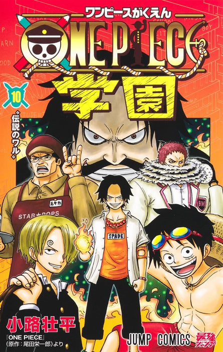 ONE PIECE Gakuen 10