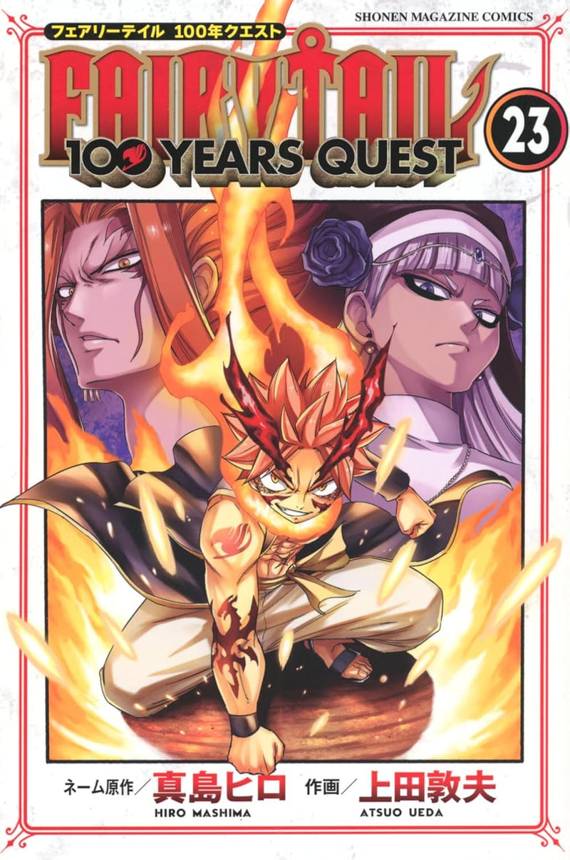FAIRY TAIL 100 YEARS QUEST 23