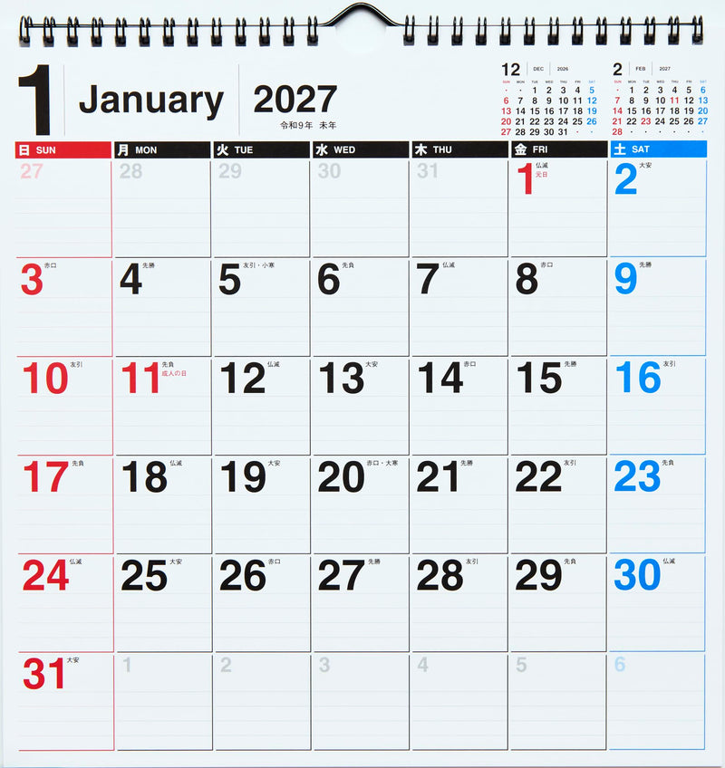Takahashi 2027 Wall Calendar Modified B4 E78
