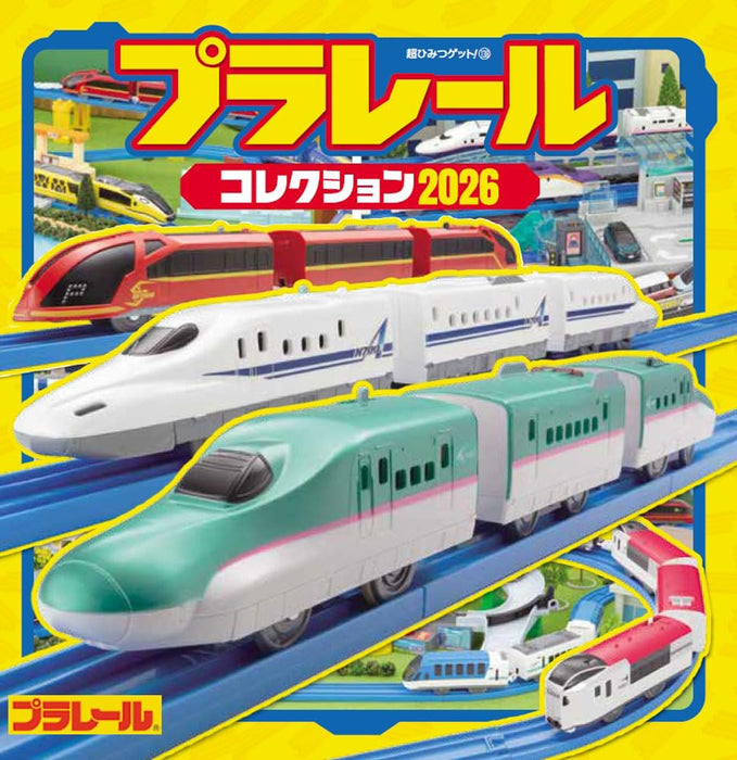 Plarail Collection 2026