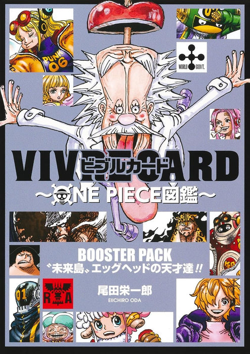 VIVRE CARD ONE PIECE Visual Dictionary BOOSTER PACK The Geniuses of 'Future Island' Egghead!!