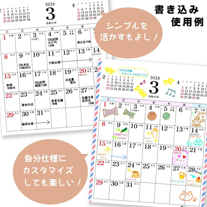 Active Corporation 2026 Desk Calendar Monthly Vertical 26ACL-564