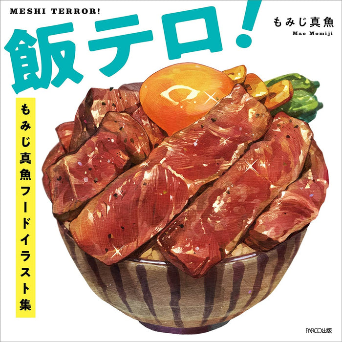 Meshi Tero! Mao Momiji Food Illustration Collection