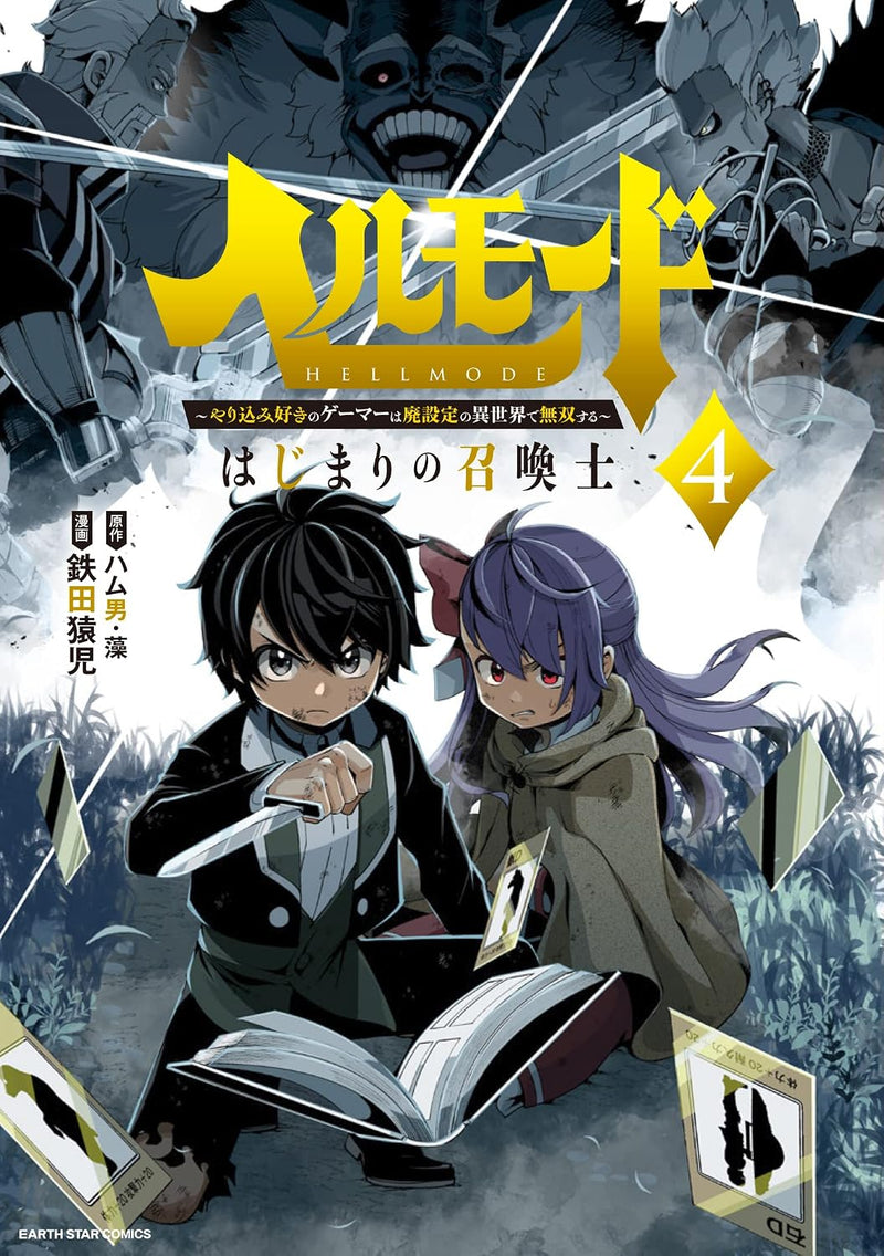 Hell Mode: Yarikomi Suki no Gamer wa Hai Settei no Isekai de Musou suru Hajimari no Shoukanshi 4