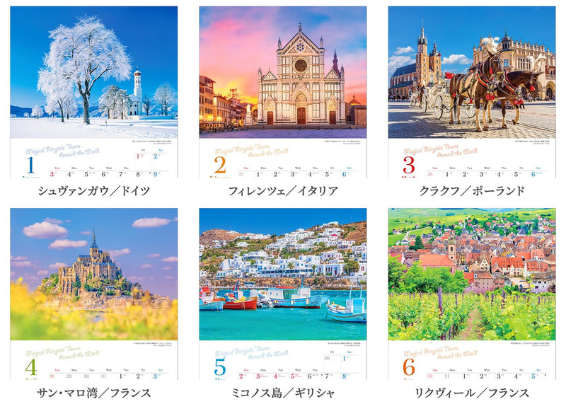 Shashin Koubou Calendar 'Magical Fairytale Towns Around the World' 2027 Wall Calendar