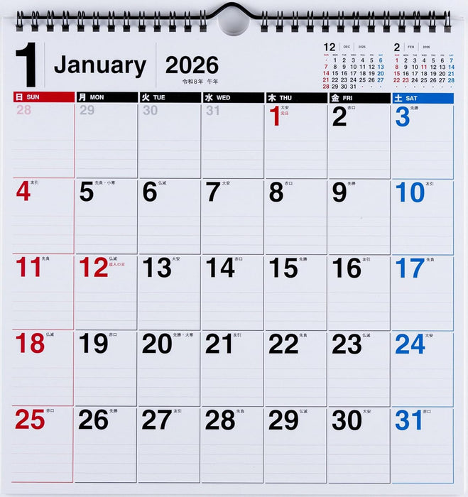 Takahashi 2026 Wall Calendar Modified B4 E78