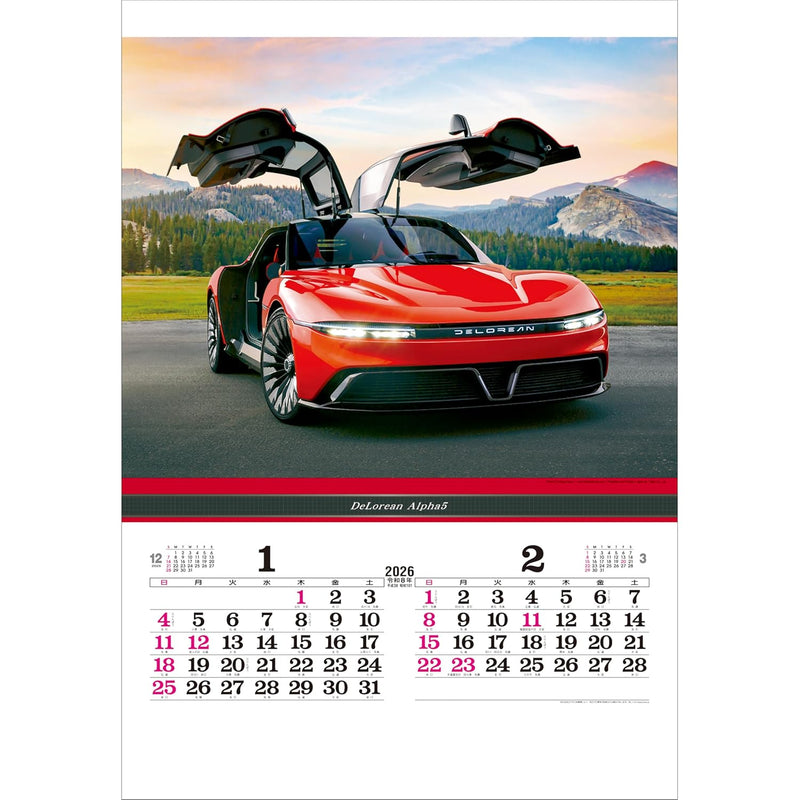 Todan 2026 Wall Calendar Super Sports Car Tohan DX Film 75 x 50.4cm TD-540