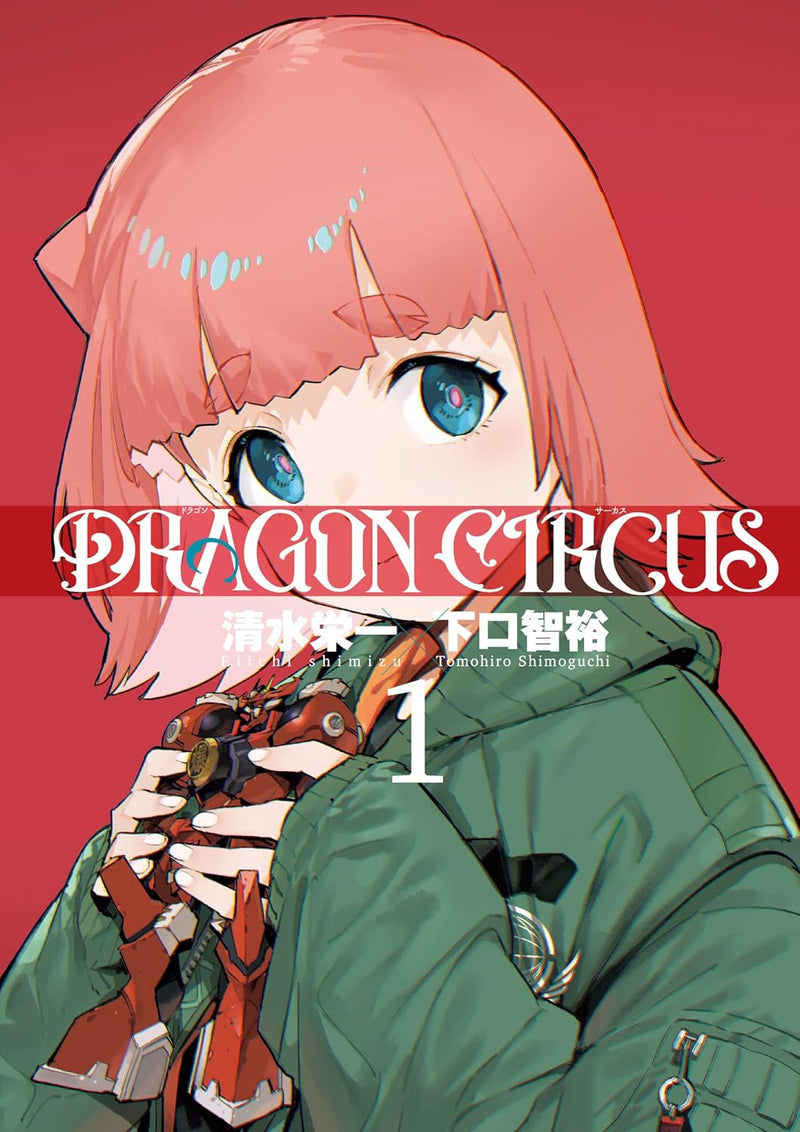DRAGON CIRCUS 1