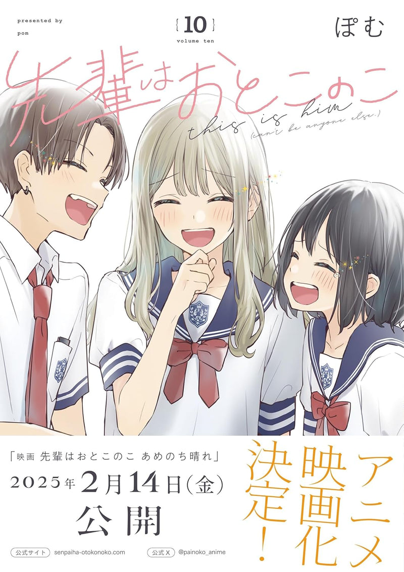 Senpai wa Otokonoko 10
