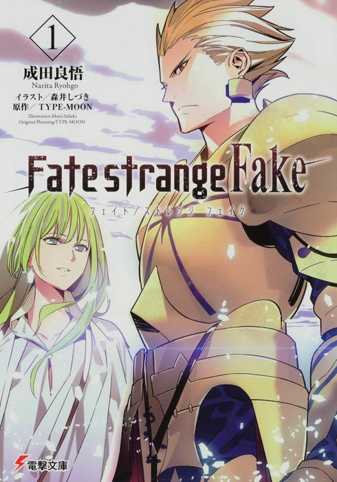 Fate/strange Fake Light Novel Vol. 1-9 Set