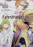 Fate/strange Fake Light Novel Vol. 1-9 Set