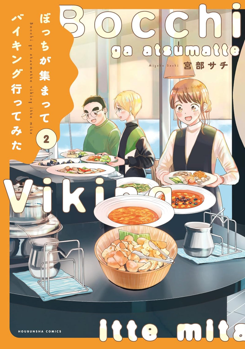Bocchi ga Atsumatte Viking Itte Mita 2