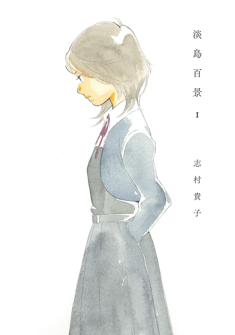 Scenes from Awajima (Awajima Hyakkei) 1