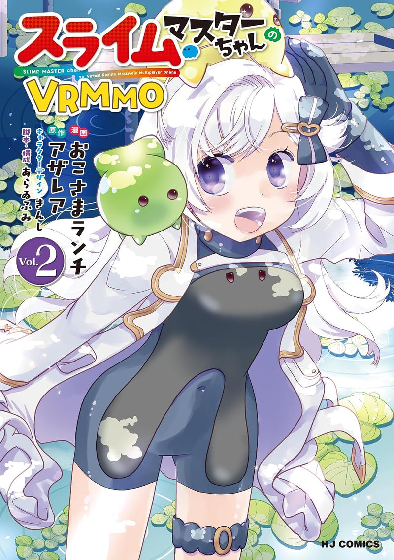 Slime Master-chan no VRMMO 2