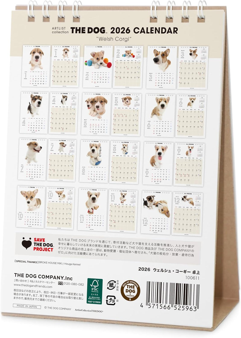 THE DOG 2026 Desk Calendar [Welsh Corgi]