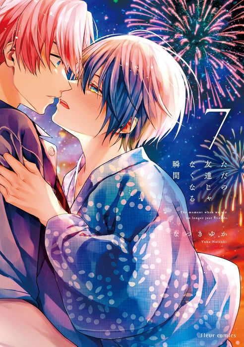 Tada no Tomodachi ja Nakunaru Shunkan 7