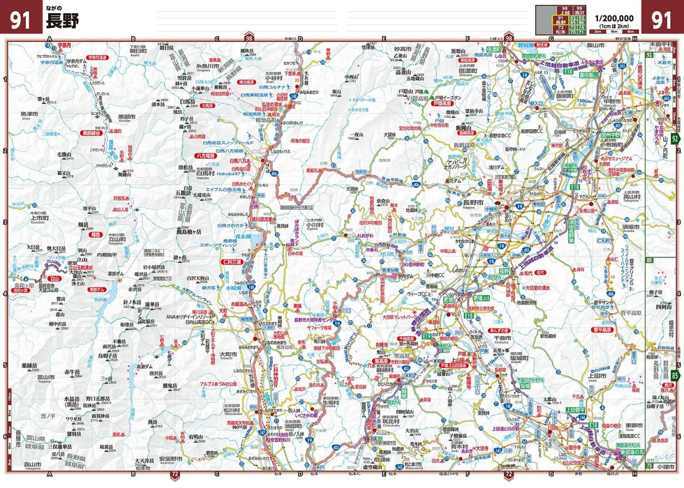 GIGA Mapple Dekkaji Kanto Road Map
