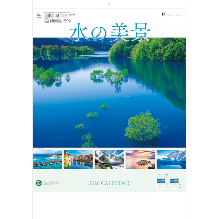 Todan 2026 Wall Calendar Beautiful View of Water (Perforated 2-Month) 60.8 x 42.5cm TD-704