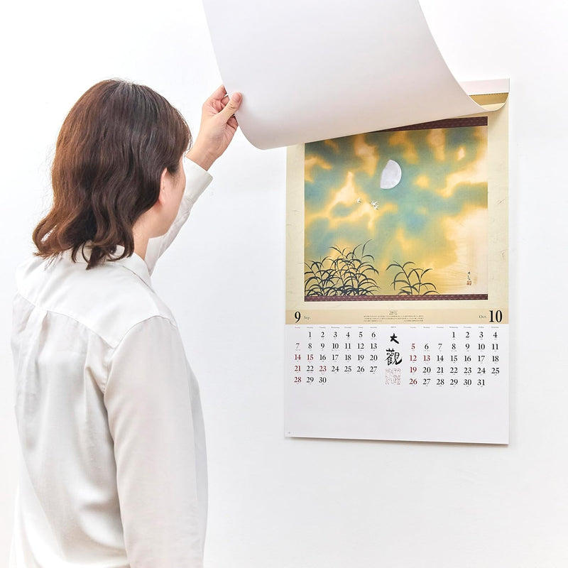 New Japan Calendar 2025 Wall Calendar Yokoyama Taikan Works Collection 610x425mm NK120