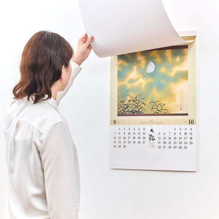 New Japan Calendar 2025 Wall Calendar Yokoyama Taikan Works Collection 610x425mm NK120