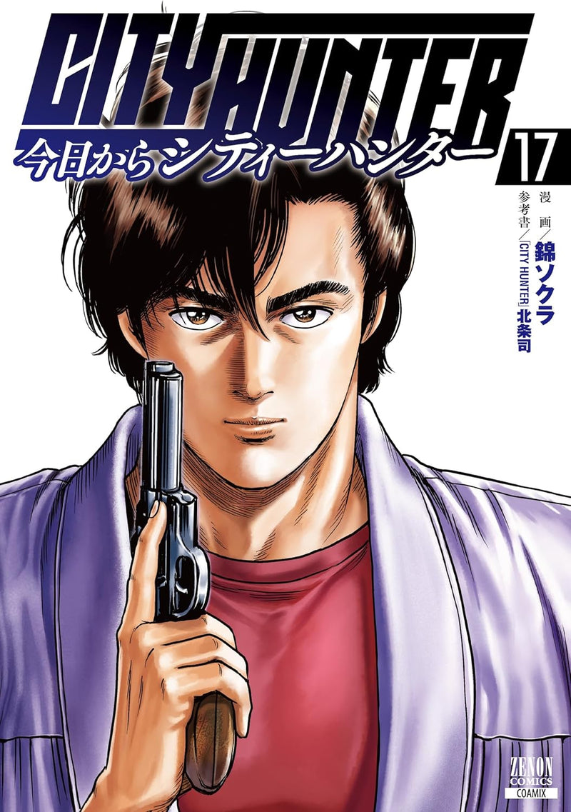 Kyou kara City Hunter 17