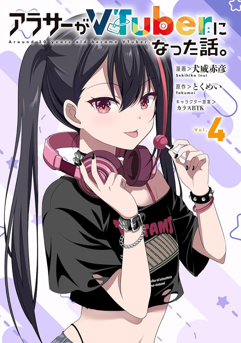 Arasaa ga VTuber ni Natta Hanashi. 4