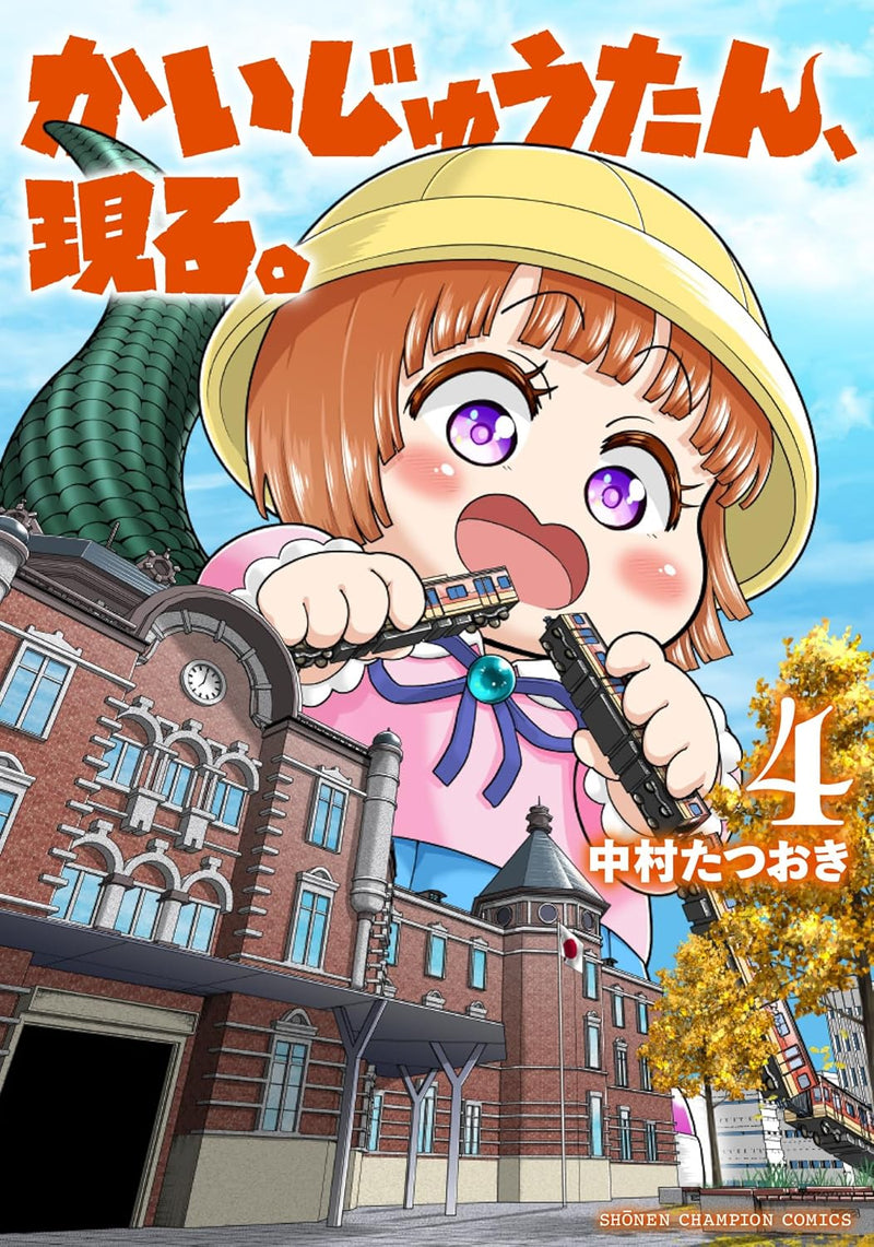 Kaijuu-tan, Arawaru. 4