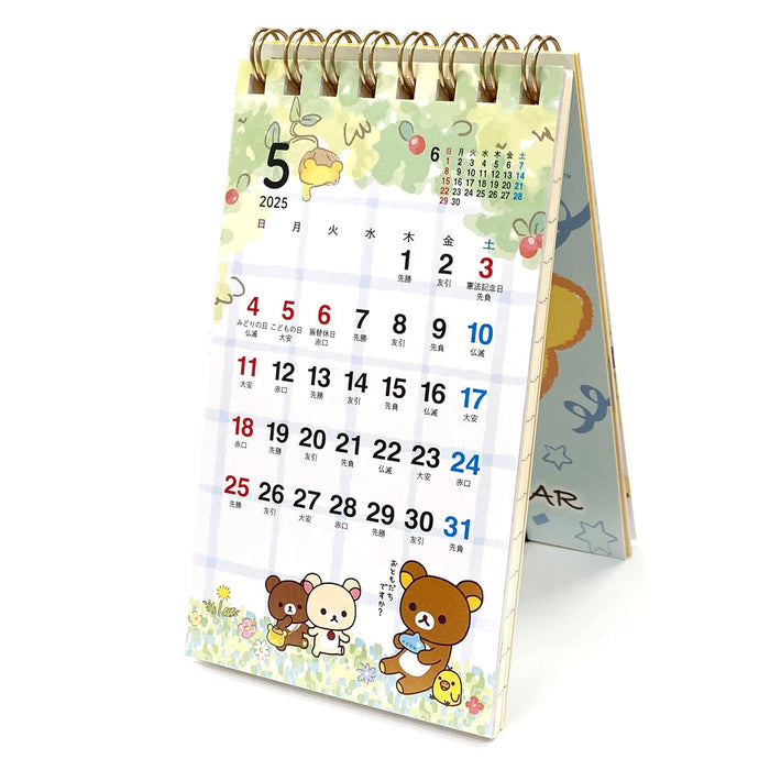 Todan 2025 Pocket Calendar Kiiroitori 12.3 x 7cm TD-30083