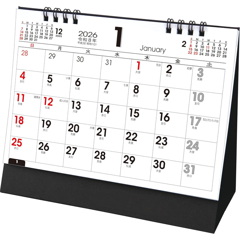Todan 2026 Desk L Calendar Basic (with Sign Sticker) 15.6 x 18cm TD-264