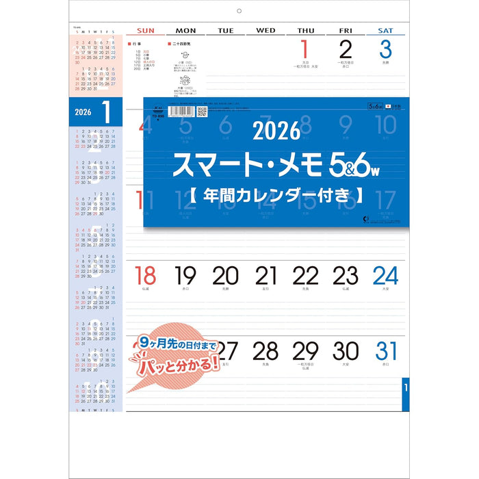 Todan 2026 Wall Calendar Smart Memo 5&6w (with Annual Calendar) 53.5 x 38cm TD-890