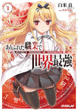 Arifureta: From Commonplace to World's Strongest 1 (Light Novel)