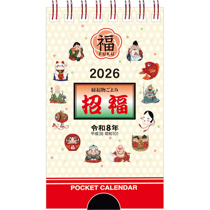 Todan 2026 Inviting Fortune Pocket Calendar (with Memo) 12.3 x 7cm TD-30182