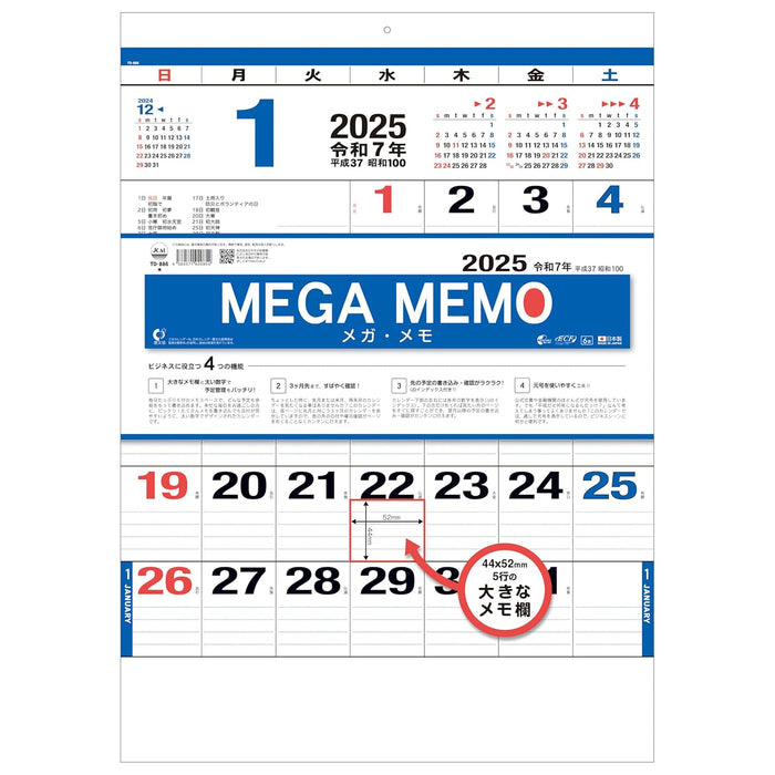 Todan 2025 Wall Calendar Mega Memo 53.5 x 38cm TD-886