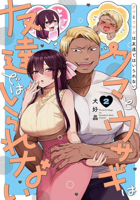 Kuma to Usagi wa Tomodachi dewa Irarenai 2