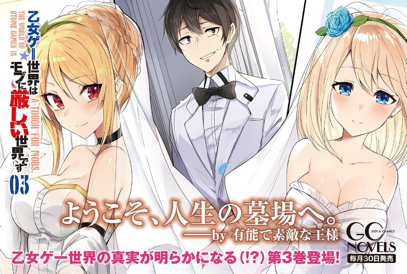 Trapped in a Dating Sim: The World of Otome Games is Tough for Mobs 3 (Light Novel)
