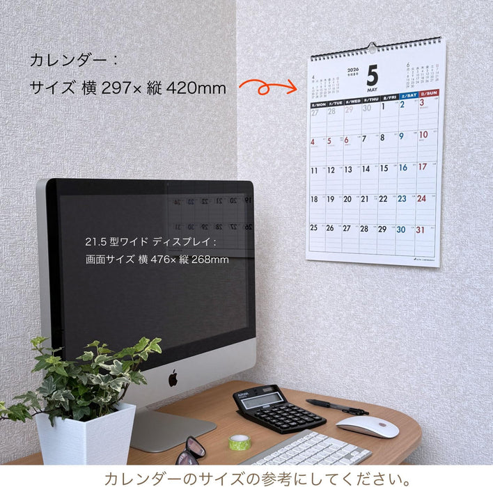 Active Corporation 2026 Wall Calendar A3, Monday Start 26ACL-31