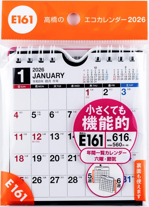 Takahashi 2026 Desk Calendar Modified B7 E161