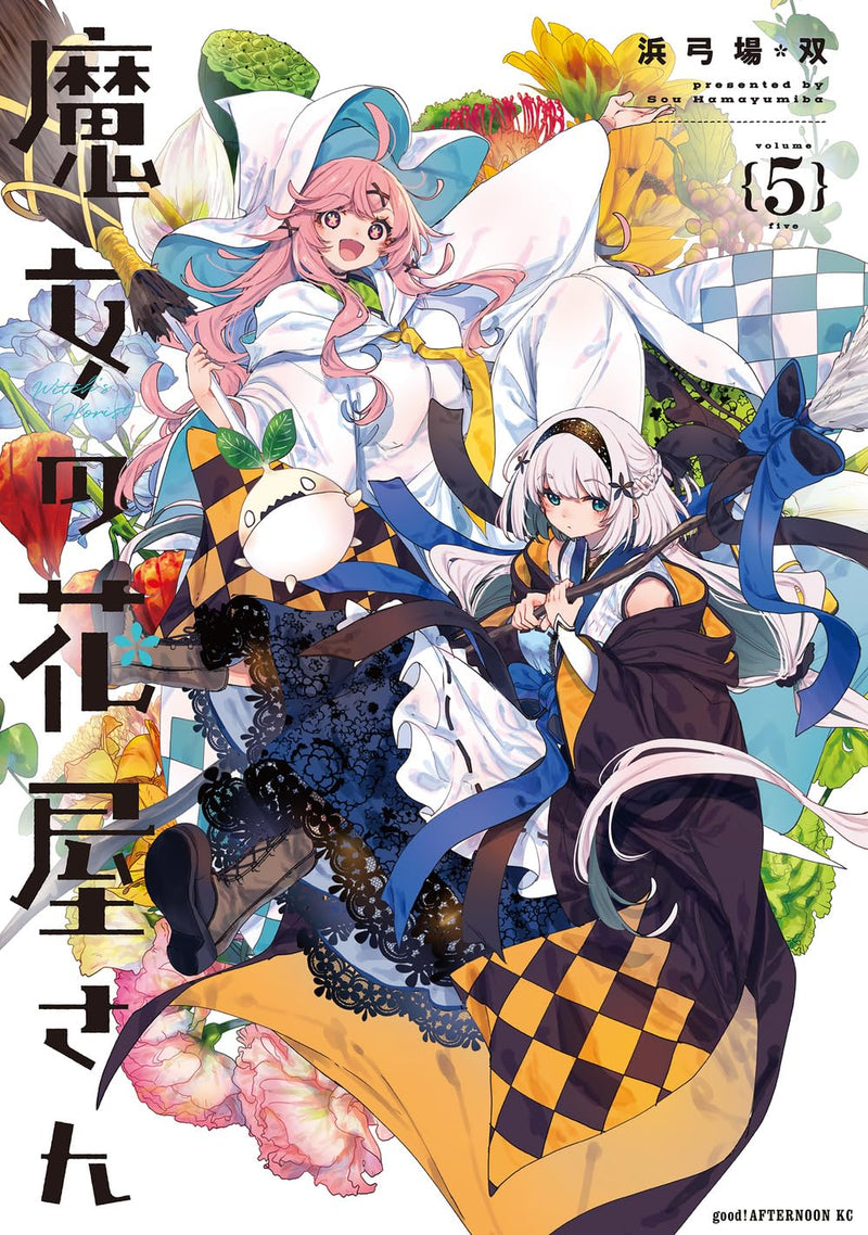 Majo no Hanaya-san 5