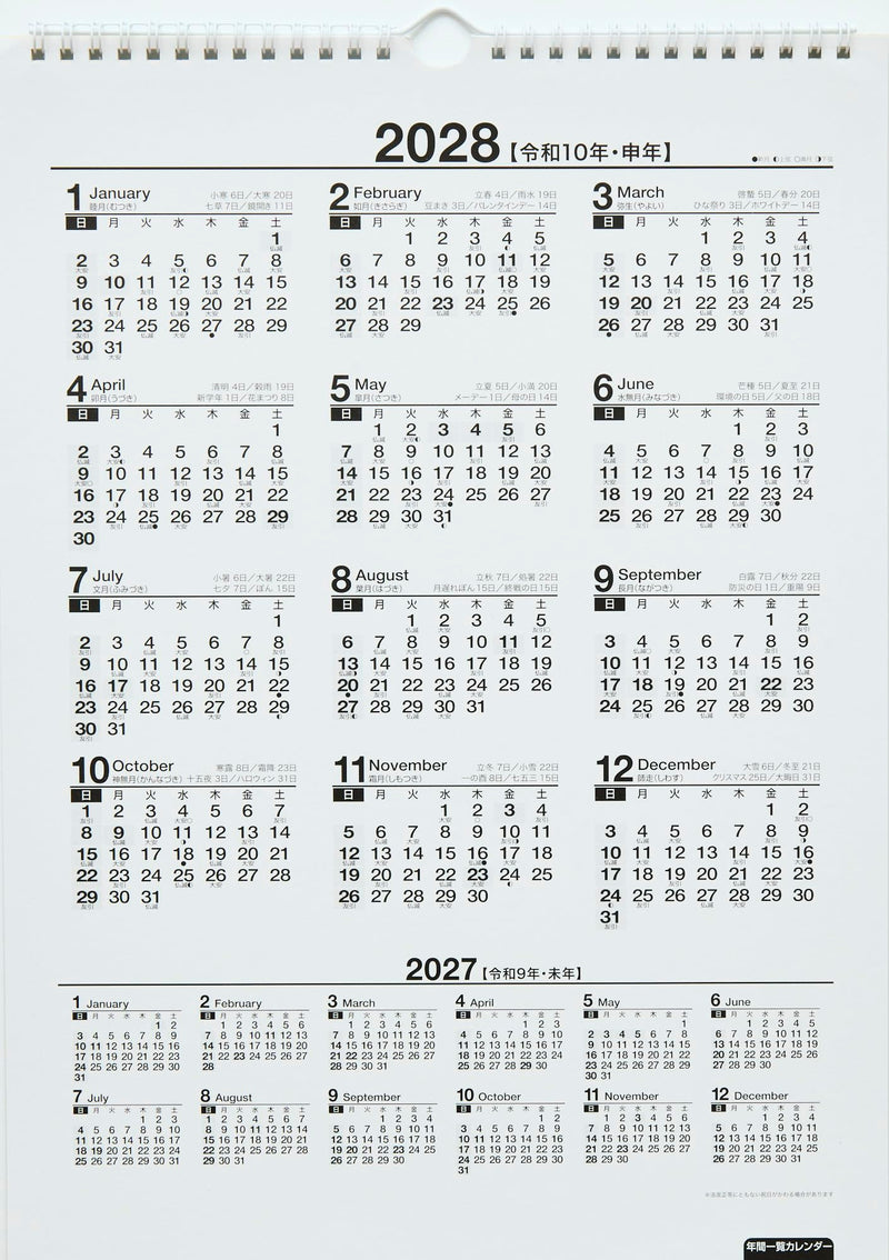 King Corporation 2027 Desk Calendar 6 Weeks Simple Calendar 160 x 180mm KC10025