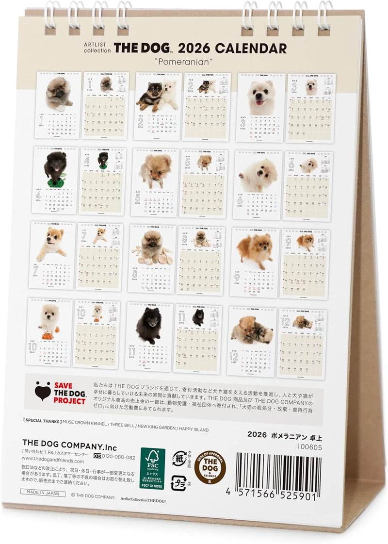 THE DOG 2026 Desk Calendar [Pomeranian]