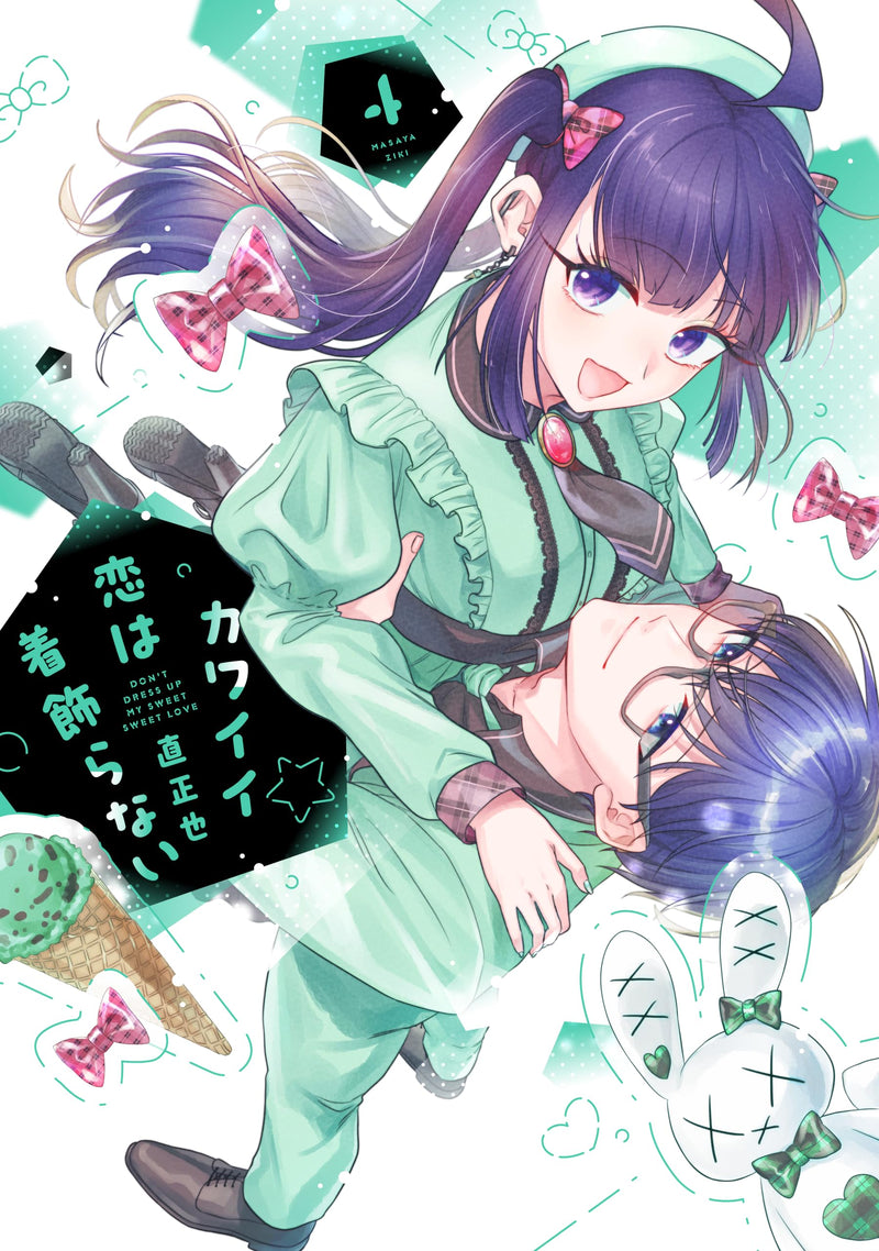 Kawaii Koi wa Kikazaranai 4