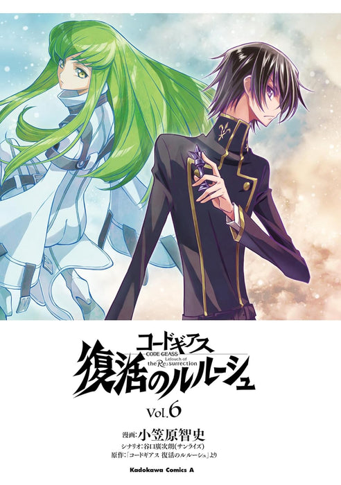 Code Geass: Lelouch of the Re;Surrection (Code Geass: Fukkatsu no Lelouch) 6