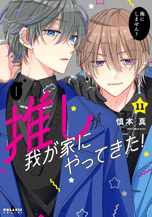 Oshi ga Wagaya ni Yattekita! 11