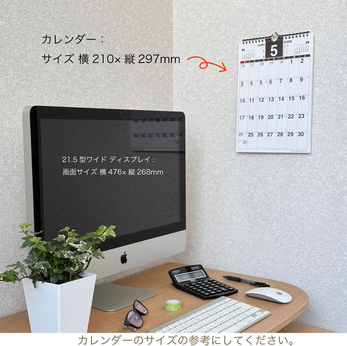 Active Corporation 2026 Wall Calendar Planner A4 26ACL-34