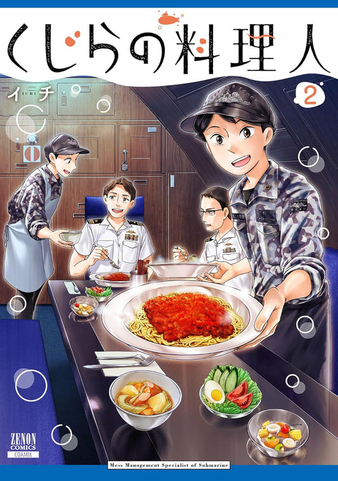 Kujira no Ryourinin 2