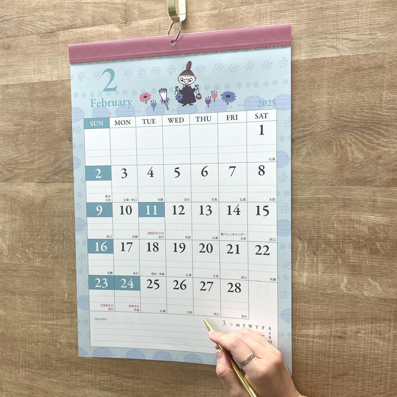 Gakken Sta:Ful 2025 Calendar Little My Wall Calendar AM15036