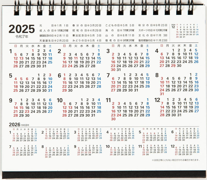 Takahashi 2025 Desk Calendar A6 E140