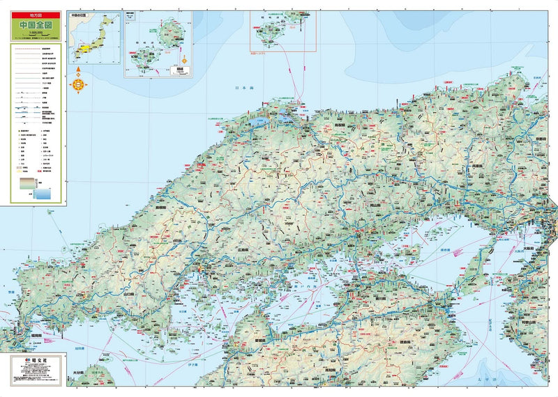 Regional Map: Complete Chugoku Area