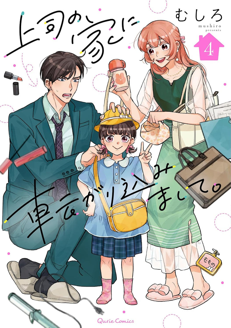 Joushi no Ie ni Korogari Komimashite 4.