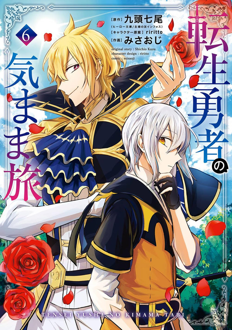 Tensei Yuusha no Kimama Tabi 6